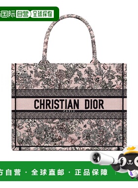 香港直邮Dior 中号 Dior Lucky Book Tote 手袋 M1296ZEKI迪奥
