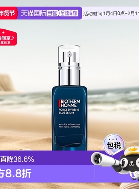 欧洲直邮Biotherm碧欧泉男士蓝钻青春精华露30/60ml 24年新版精华