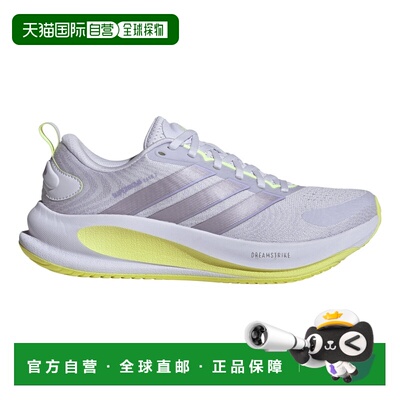 自营欧洲直邮Adidas阿迪达斯 Supernova Ease 2女士无稳定器跑鞋