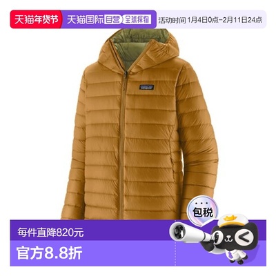 自营欧洲直邮PATAGONIA DOWN SWEATER男士棕黄色再生尼龙连帽羽绒