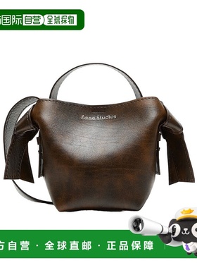1h可退 香港直邮Acne Studios Musubi 迷你单肩包 A10374斜挎包