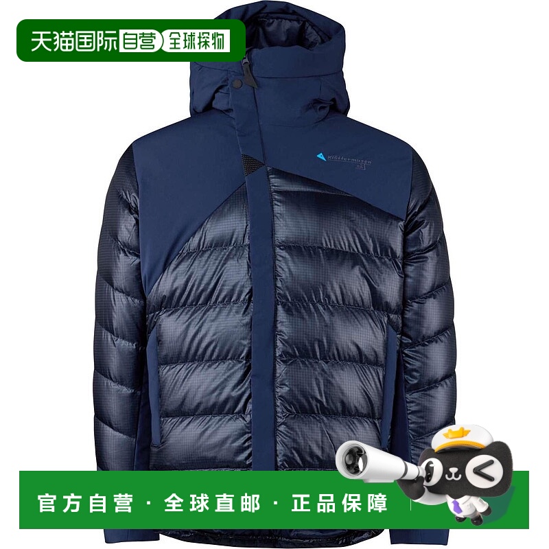 欧洲直邮klattermusen 男士 羽绒服