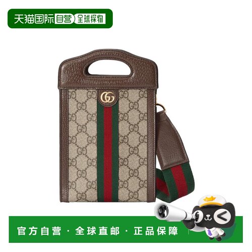 欧洲直邮GUCCI 女士手提包 69977096IWG8745 CO 花色 GUCCI古驰 O