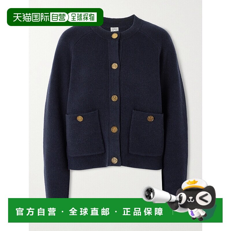 1h可退 香港直邮toteme 女士 罗纹羊毛混纺针织开衫 261WRT4357YA