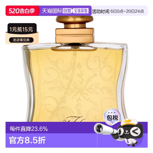 香港直邮Hermes爱马仕法布街24号淡香精香水花香持久EDP100ml正品