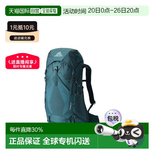 自营GREGORY格里高利 Maven登山徒步背包户外男女通用38L/48L/58L