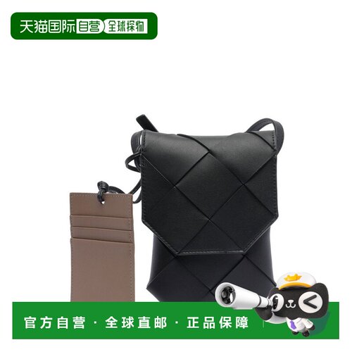 香港直邮BottegaVeneta葆蝶家Diago男士数码配件【付后1h可退】