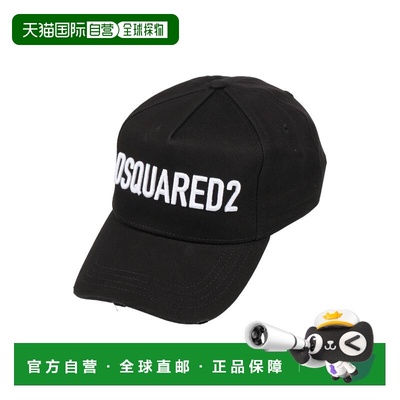 1h可退 香港直邮Dsquared2 二次方 男士 帽子 black黑色 舒适时尚