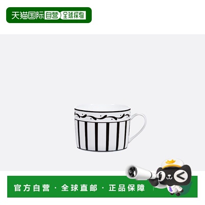 香港直邮Dior Teacup杯 HYJ02TTR0U