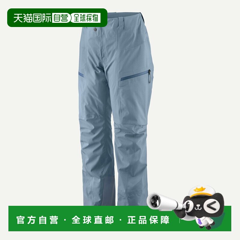 自营欧洲直邮PATAGONIA 女士PowSlayer压缩休闲裤裤子