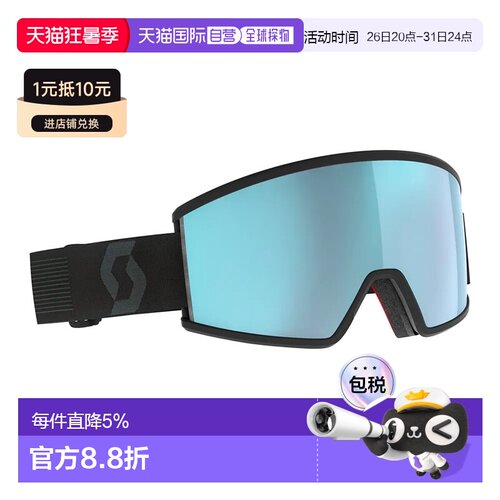 欧洲直邮SCOTT Ambit Compact 滑雪护目镜 中性