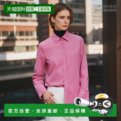 香港直邮MaxMara 麦斯玛拉 女士 Max Mara Francia 有领长袖衬衫