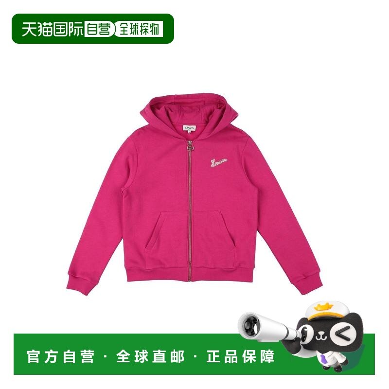 1h可退 香港直邮Lanvin 朗雯 女童 连帽运动衫童装 pink粉色 舒适,童装/婴儿装/亲子装,卫衣/绒衫,淘宝优惠券,粉丝福利购,淘宝优惠卷