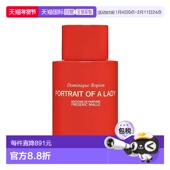 欧洲直邮Frederic 正品 Malle馥马尔贵妇肖像15周年纪念版 浓香水