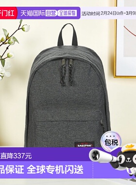 欧洲直邮Eastpak  OUT OF OFFICE 男女箱包双肩包 K76777H=EK7677