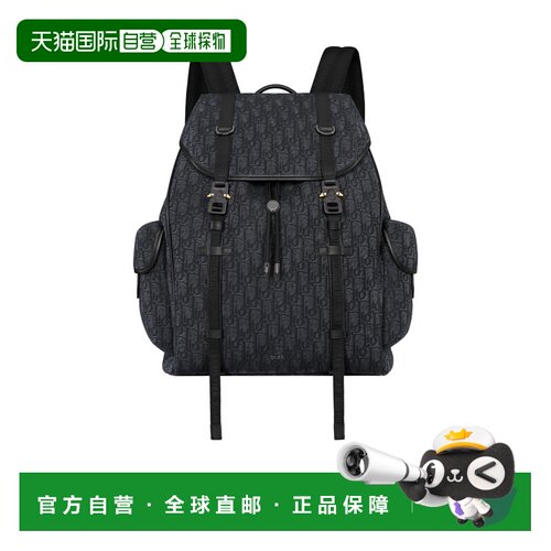 香港直邮CHRISTIAN DIOR 男士双肩包 1ESBA205YKYH0支付后1h可退