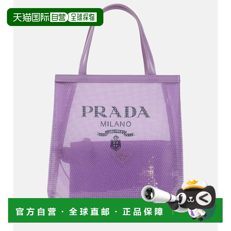 1h可退 香港直邮Prada 普拉达 女士 徽标亮珠片手提包 purple紫色