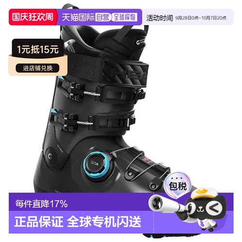 香港直邮HEAD 高山滑雪鞋 Kaliber 110 mv gw boa