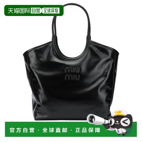 香港直邮MIU MIU 女士单肩包 5BG3212IEOF0002VOO【付后1h可退】