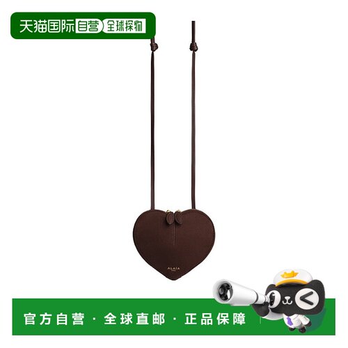 香港直邮Alaia 心形单肩包 AA1P043CA577 【付后1h可退】