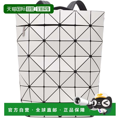 1h可退 香港直邮Bao Bao Issey Miyake 男士 灰白色 Blocky 双肩