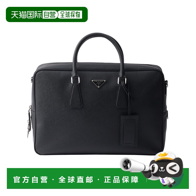香港直邮Prada Saffiano 徽标公文包 2VE0289Z2VOOO普拉达手提包