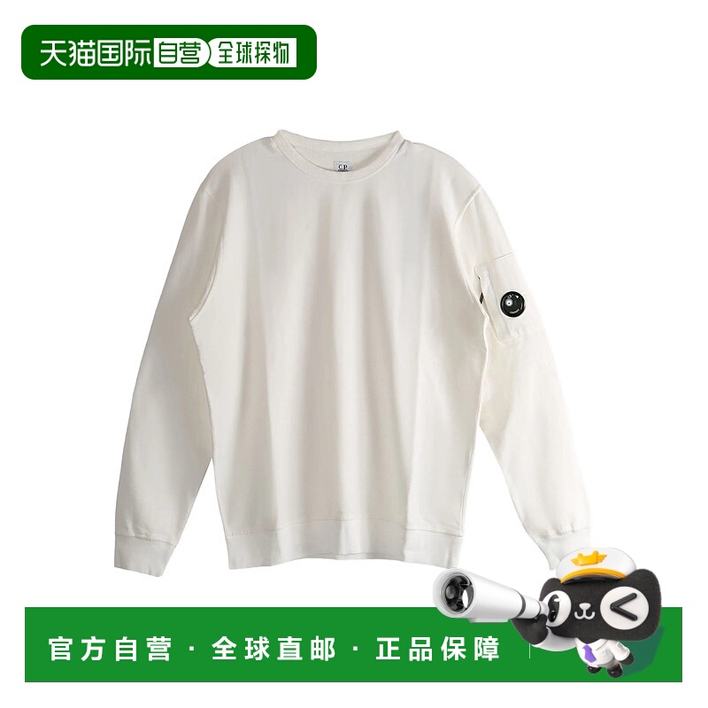 1h可退 欧洲直邮c.p.company 男士 毛衣针织衫