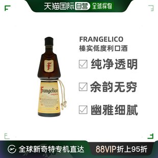 洋酒 欧洲直邮frangelico榛实低度利口酒20度700ml意大利进口原装