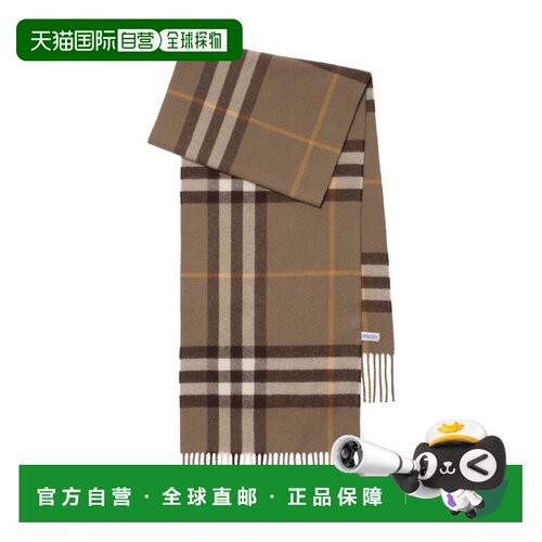香港直邮Burberry 巴宝莉 女士 VOLE 棕色羊毛围巾 8112647
