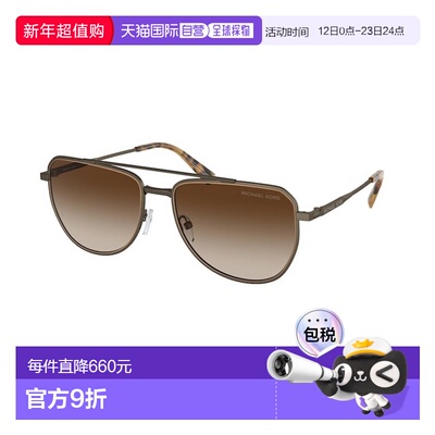 1h可退 香港直邮Michael Kors 迈克高仕 男士 WHISTLER MK1155 10