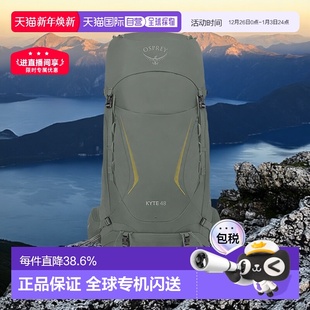 Osprey小鹰Kyte鹞鹰系列登山徒步双肩包48L户外旅行背包登山包