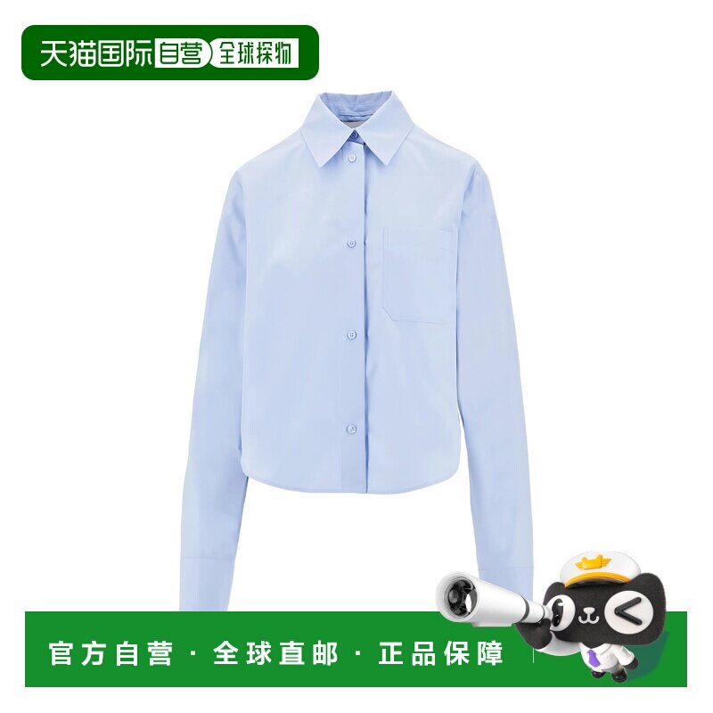 香港直邮MaxMara麦斯玛拉SPXCEPPO女士衬衫 【付后1h可退】