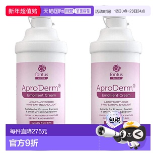 欧洲直邮英国AproDerm润肤霜保湿锁水缓解皮肤干燥肥皂替代品正品