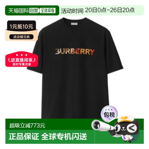 1h可退 欧洲直邮Burberry/博柏利 男士棉质徽标印花圆领T恤短袖