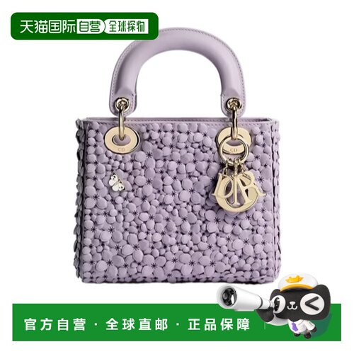 Dior 迷你 Lady Dior 单肩包 M0669OQJE 【付后1h可退】