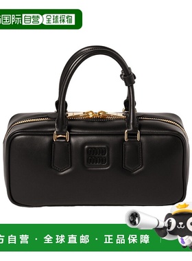 香港直邮Miu Miu Arcadie 拉链斜挎包 5BB148ACR3VOON钱包手提包