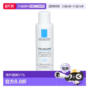 温和清洁正品 Posay理肤泉舒缓特安洁面乳50ml Roche 欧洲直邮La