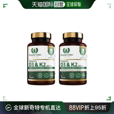 欧洲直邮ROH皇家橡树维生素d3+k2胶囊3000IU孕妇活性维他命60粒