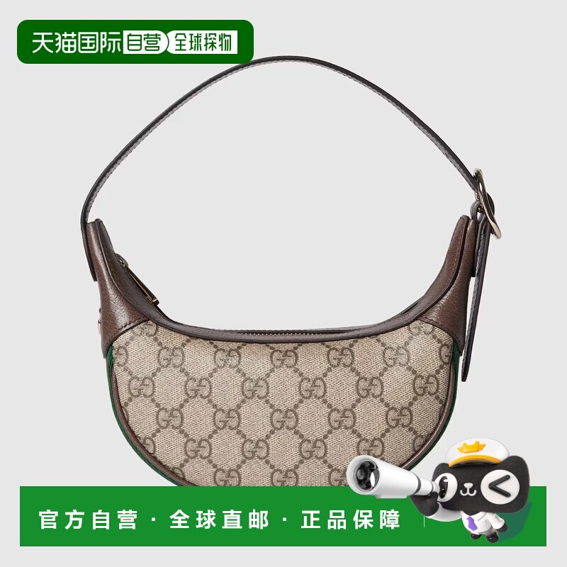 自营欧洲直邮Gucci/古驰 女士Ophidia小号单肩包月牙包