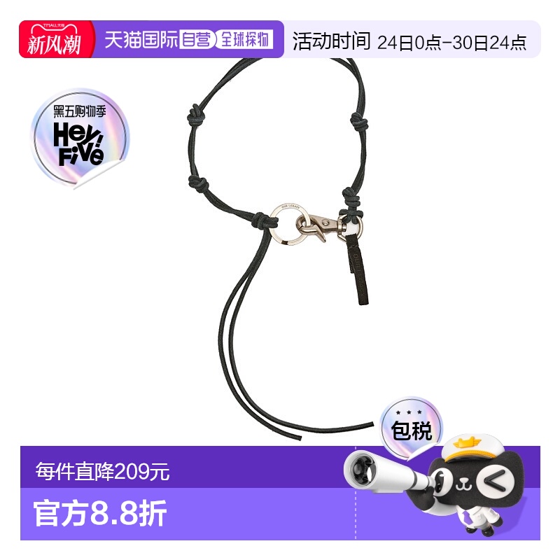 香港直邮Our Legacy 皮质钥匙扣 A2208LBL