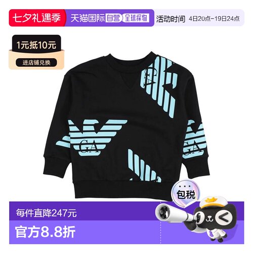1h可退 香港直邮Emporio Armani 安普里奥 阿玛尼 男童 运动衫童