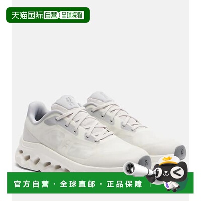 香港直邮On 女士 Cloudtilt Remix 跑步鞋 3WG10243228ALLOYIVOR