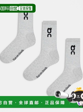 香港直邮On 女士 high 徽标袜子(三件套)(灰色) grey灰色 舒适时