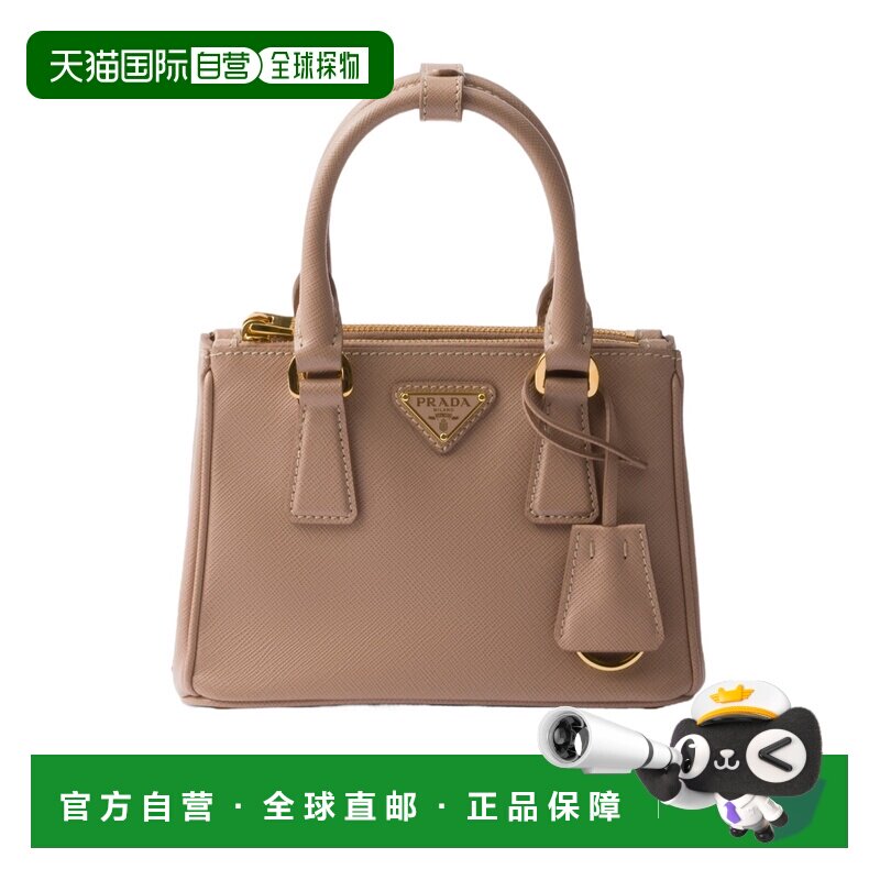 香港直邮PRADA 女士斜挎包 1BA907NZVVPVMF0236 SS2026 粉红色
