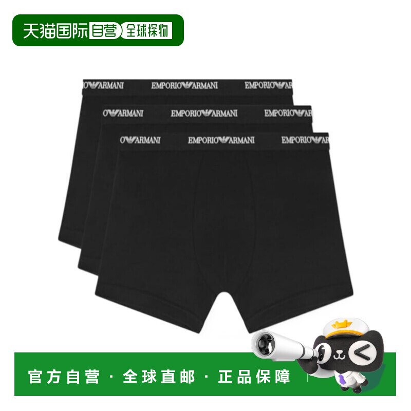 香港直邮EMPORIO ARMANI 男士 平角内裤三件装 26【付后1h可退】