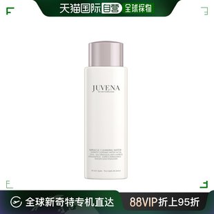 欧洲直邮JUVENA柔俪兰奇迹卸妆水洁面舒缓 200ml