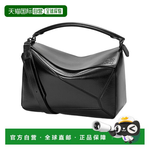 香港直邮LOEWE 男士手提包 B510PNLX201100 AW202【付后1h可退】