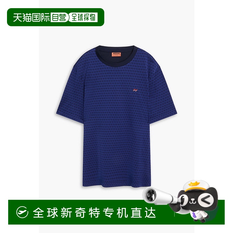 1h可退 香港直邮MISSONI 米索尼 男士 提花针织棉质T恤 US23WL0DB