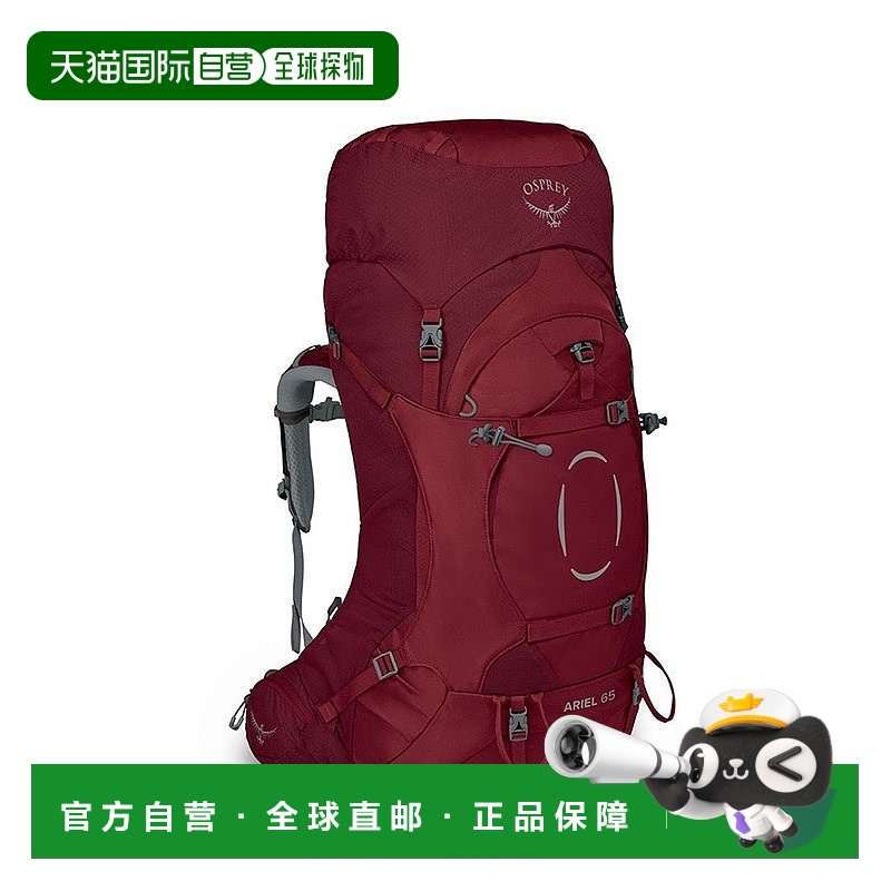 自营欧洲直邮Osprey小鹰ARIEL苍穹系列女士多功能登山徒步旅行双6