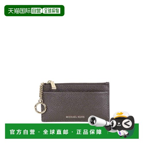 香港直邮MICHAEL KORS 女士钥匙扣 32F5GJ6D8L251 A支付后1h可退